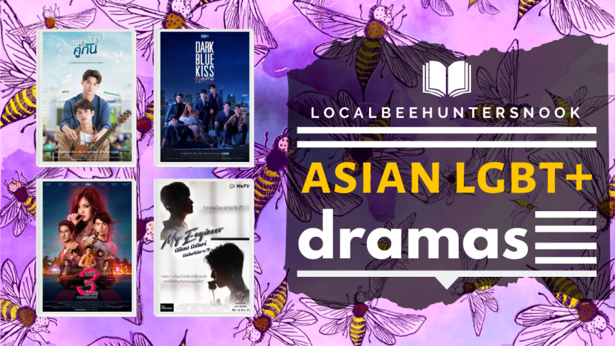 E’S WATCHING — Queer Asian Dramas